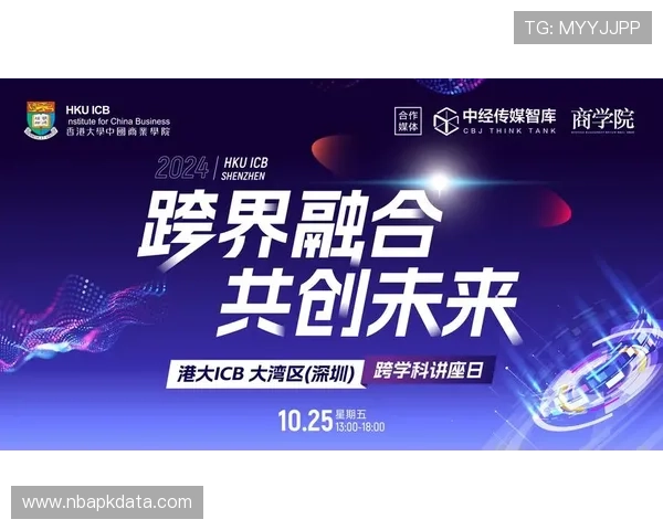 星际体育集团的合作伙伴关系与跨界融合策略全面解读