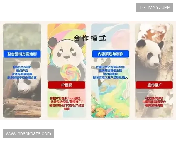 熊猫直播如何结合热点事件进行内容营销与粉丝互动