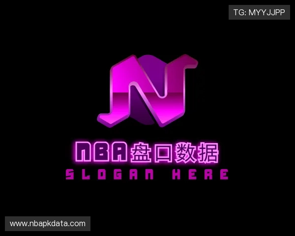 认识nba盘口数据